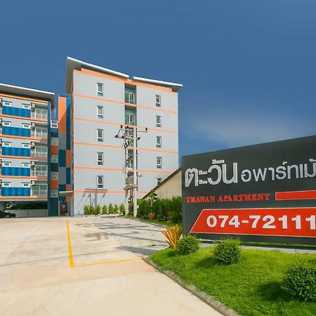 ตะวันอพาร์ทเม้นท์โฮเทลthawanapartmenthotel Satun Buitenkant foto